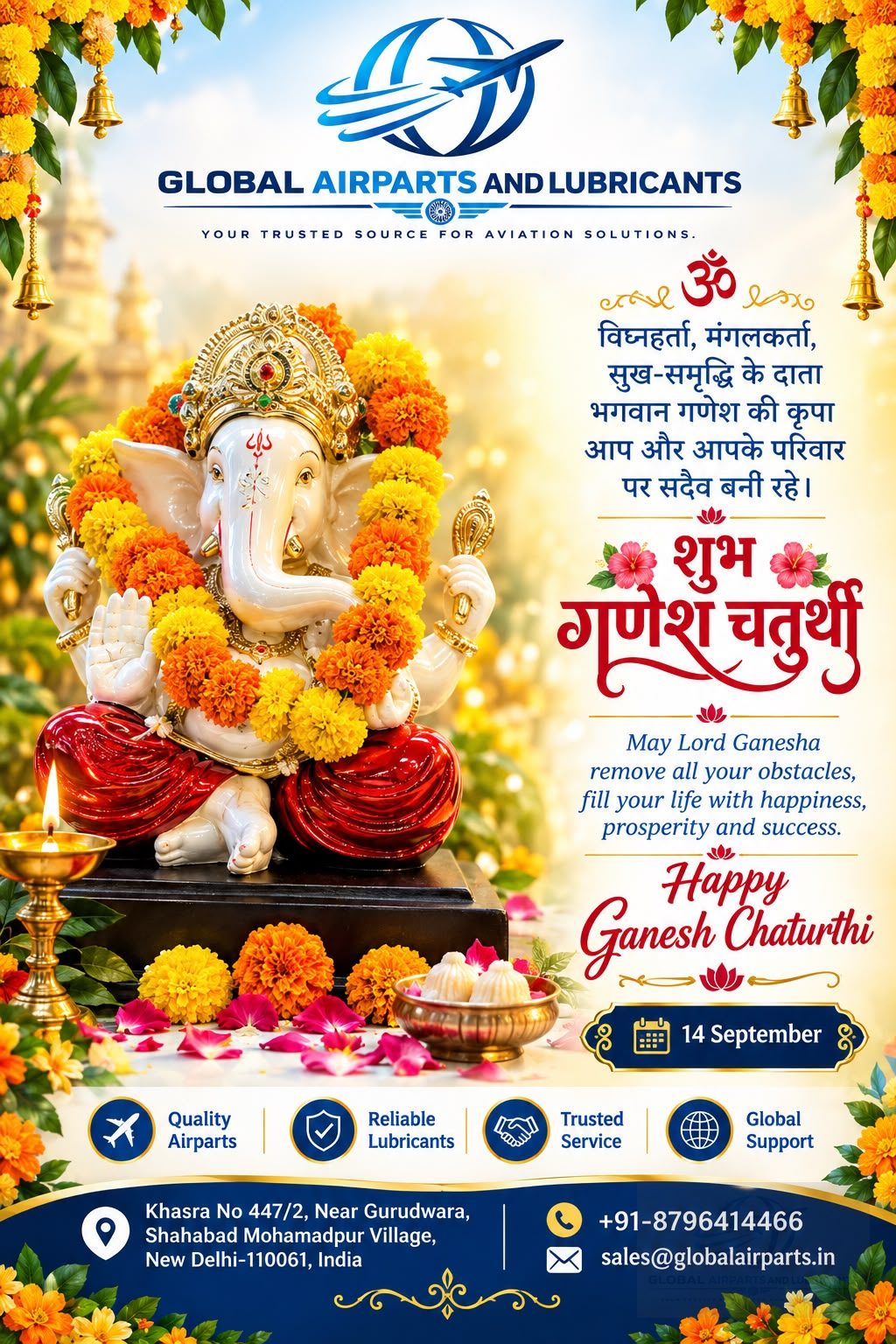 Ganesh Chaturthi 2026 GLOBAL AIRARTS AND LUBRICANTS