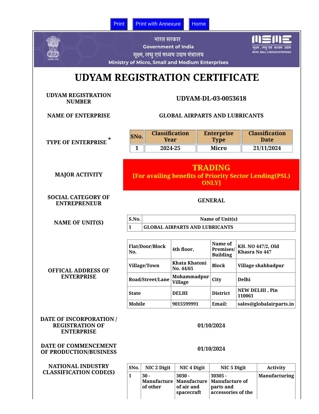 MSME / Udyam Registration Certificate issued by Ministry of Micro, Small & Medium Enterprises, Government of India — Udyam no. UDYAM-DL-03-0053618